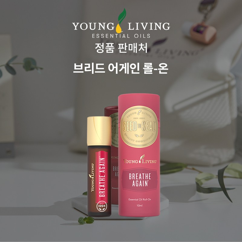 Young Living Natural Breed Again Roll-On 10ml Organic Refreshing Cooling