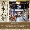 [Ando Brewer] Cold Koji Made in Japan, Additive-free, Natural Brewed
