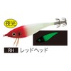 DUEL YO-ZURI Squid Jig: Ultra Jig DX M2 (S) RH: