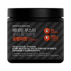 베네틴 헬스 부스터 프리워크아웃 운동전 부스터 오렌지맛 300g Benetin Health Booster Pre-Workout Booster Orange Flavor 300g