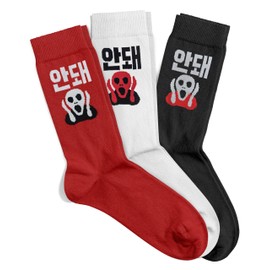 Meloday Funny K-pop Korean Lingo Socks No Compression Soft Cotton 3 pairs per pack - No Way