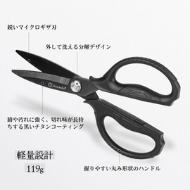 Sunnecko Kitchen Scissors, Cooking Scissors, Disassembly, Dishwasher Safe, Stainless Steel, Titanium Coating, Black