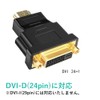 Audio Fan DVI-D Female to HDMI Male Adapter DVI DVI24pin