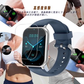 RUIMEN Smart Watch Film, Protective Film, High Transparency, Reduced Reflection, High Sensitivity, Anti-Fingerprint, Liquid Protective Film