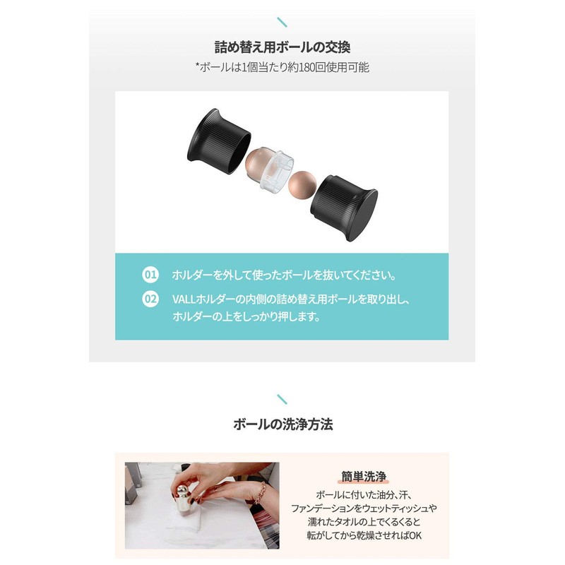 VALL Oil Ball Rolling Oil Blotting Paper Pink