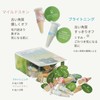Brightening & Mild Skin Cleansing Powder