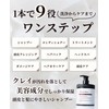 Menithic Clay Cream Shampoo, 9-in-1 Shampoo, Time-Saving, Scalp Care, Damage