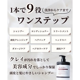 Menithic Clay Cream Shampoo, 9-in-1 Shampoo, Time-Saving, Scalp Care, Damage Repair, Moisturizing, 15.2 oz (450 g), Earl Grey Scent