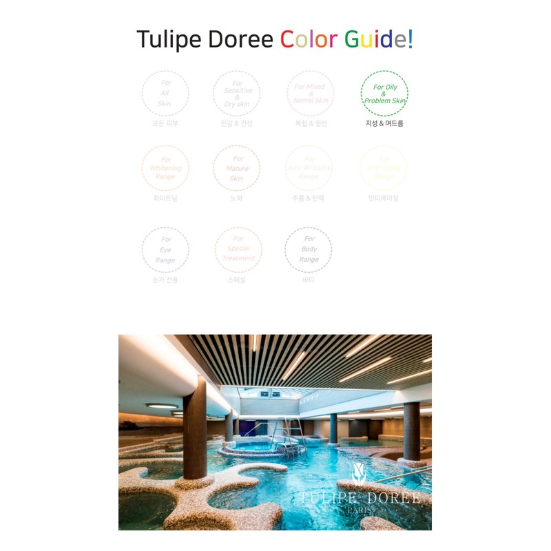 Tulip Dore Severe Regulating Lotion 100ml / 튤립도레 세버레귤레이팅 로션