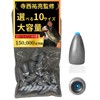 bullet sinker (30g 15pcs)