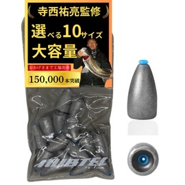 bullet sinker (30g 15pcs)