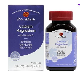 Prime Health Calcium, Magnesium & Vitamin D 2 boxes / 프라임헬스 칼슘, 마그네슘 & 비타민 D 2박스