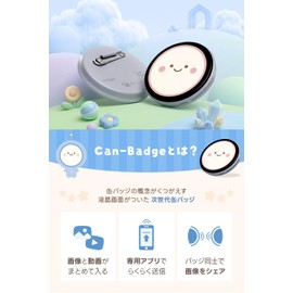 Adget Can-Badge Digital Tin Badge