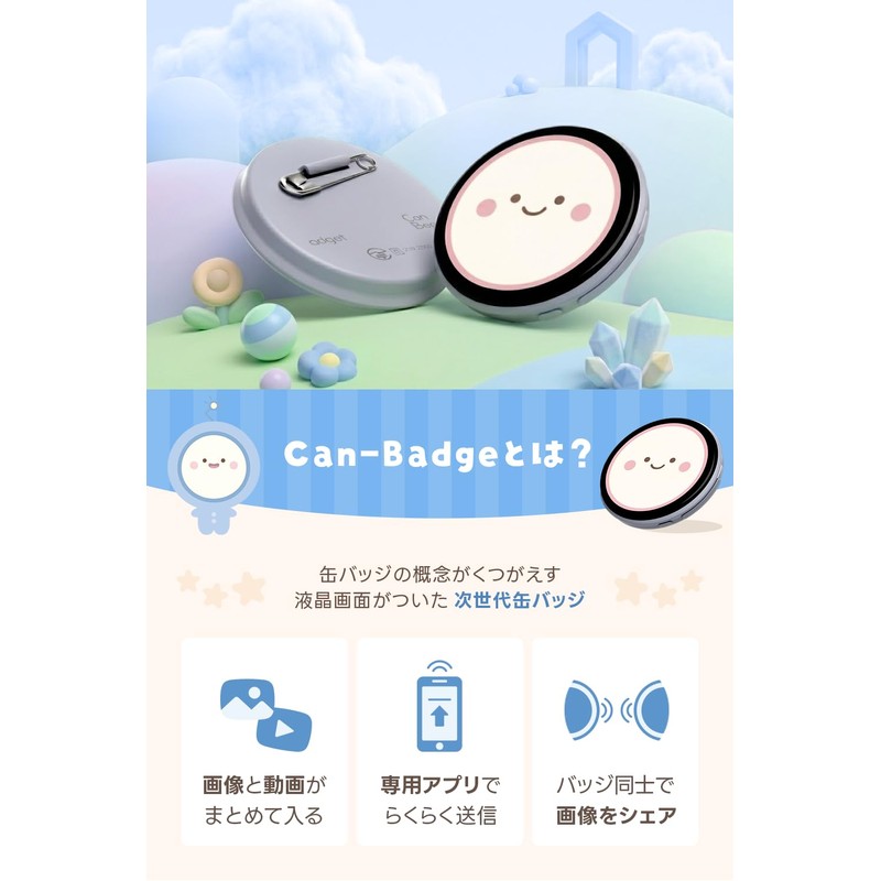 Adget Can-Badge Digital Tin Badge