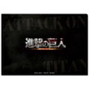 Attack on Titan Clear File H (Eren & Levi)