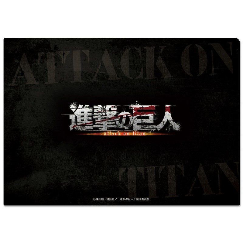 Attack on Titan Clear File H (Eren & Levi)
