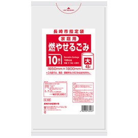 Sanipak Nagasaki City Designated Garbage Bags, Flammable, HDPE, Translucent, 10.5 gal (45 L), 10 Sheets (0.025 G6B)