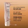 Dr. Jart+ The Makeup Premium Beauty Balm 40ml