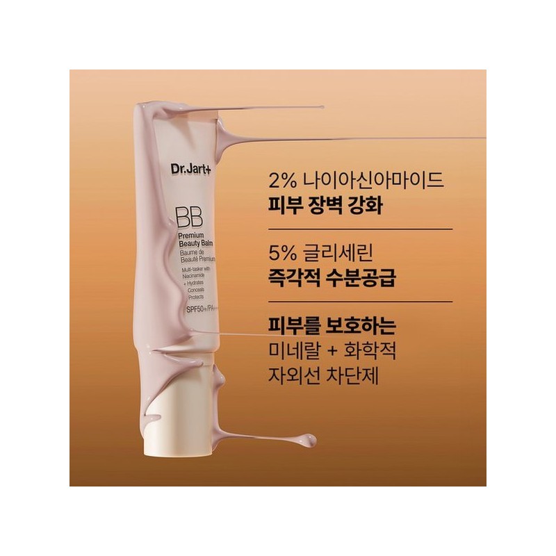 Dr. Jart+ The Makeup Premium Beauty Balm 40ml
