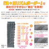 Warm Leg Supporter, One Size Fits Most, Cooling, Swelling Feel,