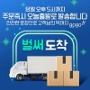 [인셀덤] 광채수분 멀티밤 비에톤new 멀티스틱밤 8.5g, 1개 [Incellderm] Radiance Moisture