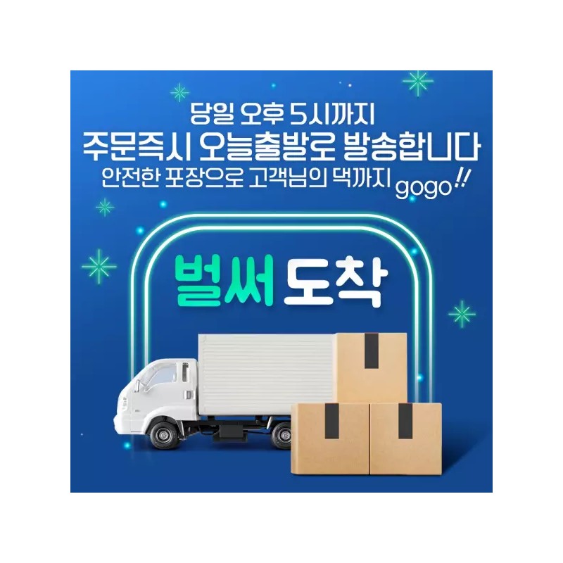 [인셀덤] 광채수분 멀티밤 비에톤new 멀티스틱밤 8.5g, 1개 [Incellderm] Radiance Moisture