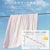 fuwawa Single Duvet Cover, Washed (CICA Moisturizing Treatment), Super Absorbent,