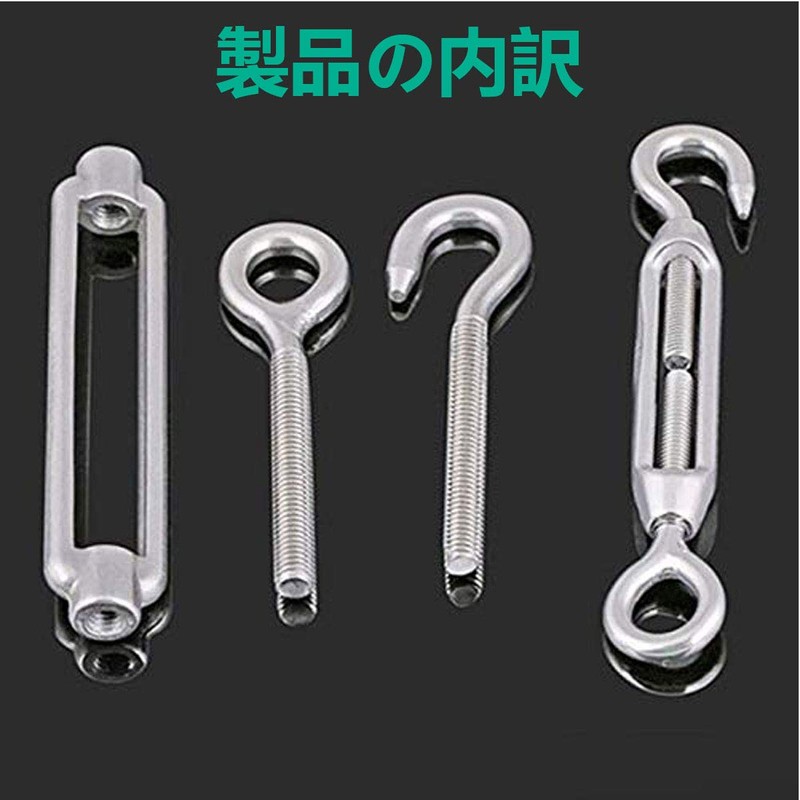 304 Stainless Steel Turnbuckle, Rust Resistant, High Strength Turnbuckle, Stainless