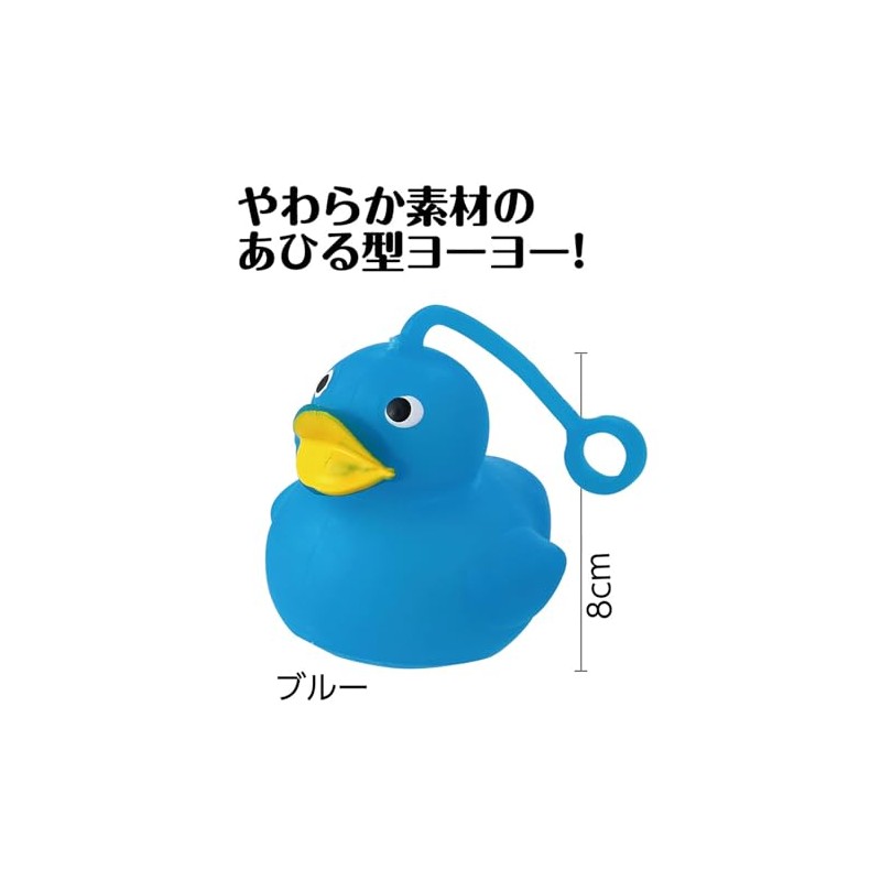 Artec 21808 Toy Punyupunyu Hiru-chan Yoyo, Blue