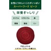 【 Drinking Superfood 】ZENB Zenbu Smoothie Powder, Beets & Almond,
