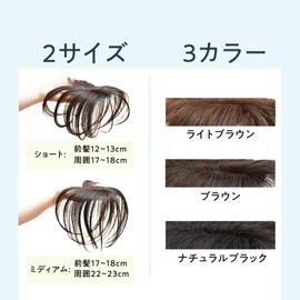 Pittouch Sheet Wig, Hiding Gray Hair, Part Bangs, Hairpiece, Partial Wig Piece, Top for Bangs, Hiding Thin Bangs, Wig, See-Through Bangs, For Parts, Hair Extension, Gray Hair, Black, Brown, No Pins, Parting, Easy, Lightweight, Lightweight, Volume, Synthe