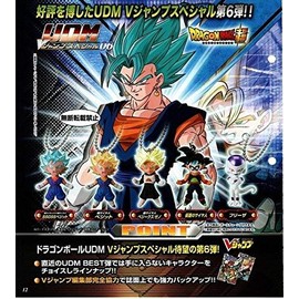 BANDAI Dragon Ball Super UDM VJ SP 06 Gashapon 5 set mini mascot capsule toys