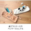 Sabu 409202 Muumu Friends Cutlery Pouch, Beige
