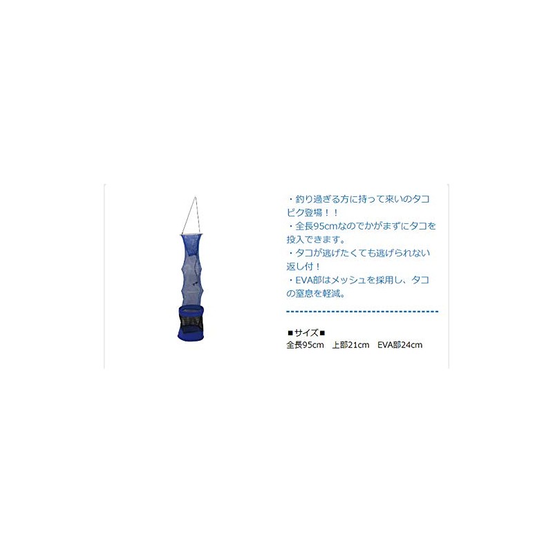 Taka Industries TK-013 Takobarabic