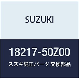 SUZUKI (スズキ) 純正部品 ボルト LANDY 品番18217-50Z00