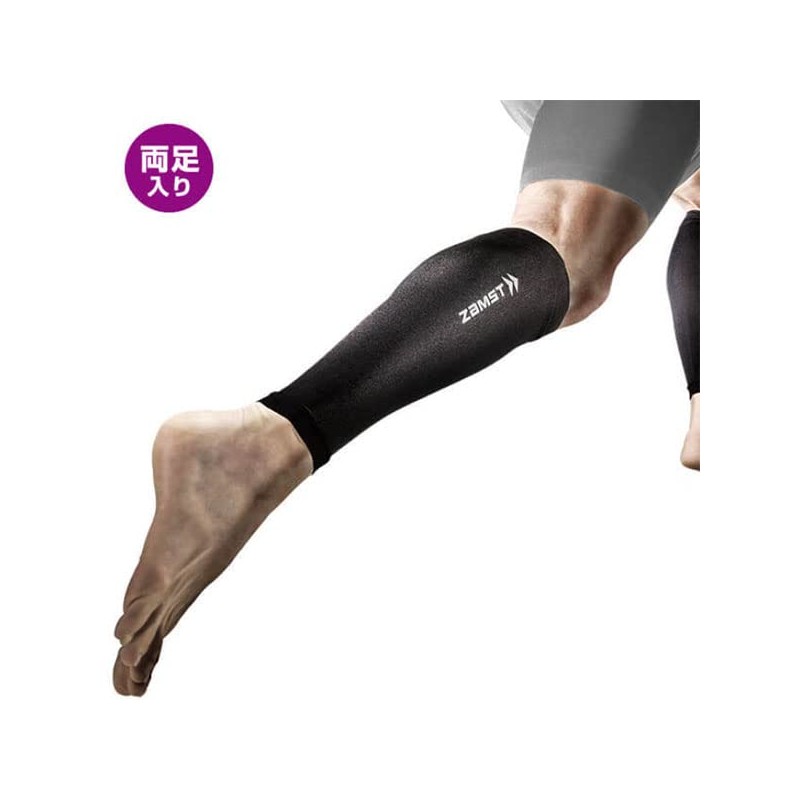 Zamst Foot Supporter Calf Sleeve Calf Sleeve for Both Feet