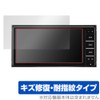 OverLay Magic for Panasonic Strada HA/HE Series CN-HA02WD / CN-HA02D
