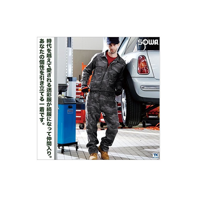 Work Tikay sw-9921 Men's Event Coverage, Camouflage, camouflage gray
