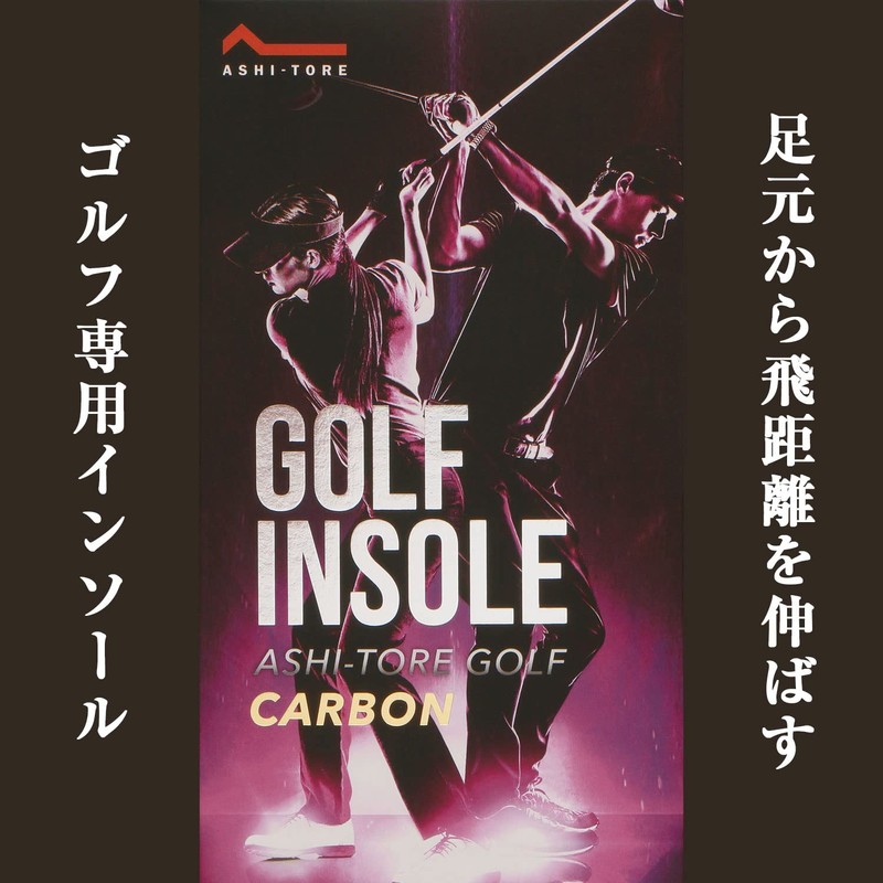 [BMZ] Insole AT-T052 Black L (27.0-29.0)