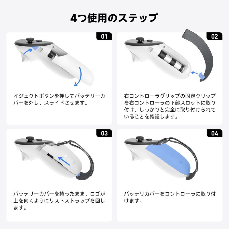 PRISMXR コントローラーアクセサリー 滑り止め アクセサリー 快適握感 調節可能 取り付け簡単 Quest3S/3と互換性あり コントローラーグリップカバー (2個セット)