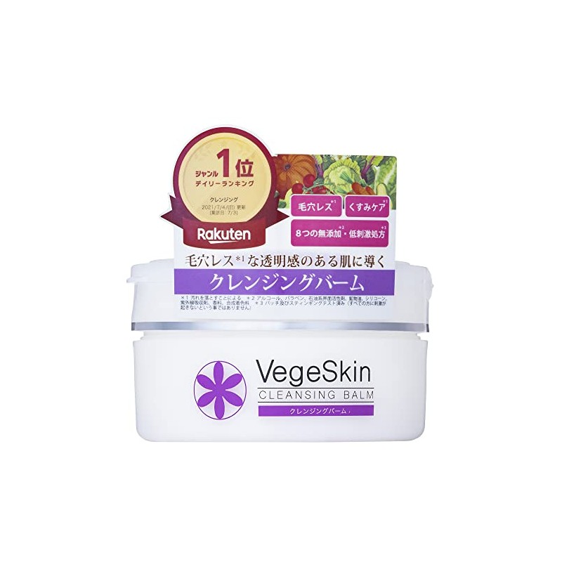 VegeSkin Cleansing Balm, 3.2 oz (90 g)