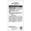 Kai Corporation Grooming Set (Earbrushes, Safety Scissors, Nail Clippers, Tweezers,