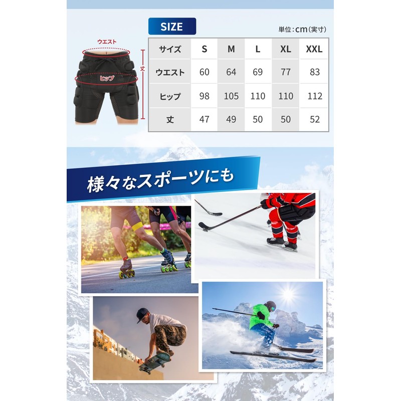 Hip Protector (Supervised by Snowboard Instructor), Snowboard Protector Bellaire (XXL