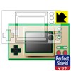 PDA Workshop PerfectShield Protective Film for Game & Watch (For
