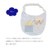 Anano Cafe AC. Baby Mascot Style Blue
