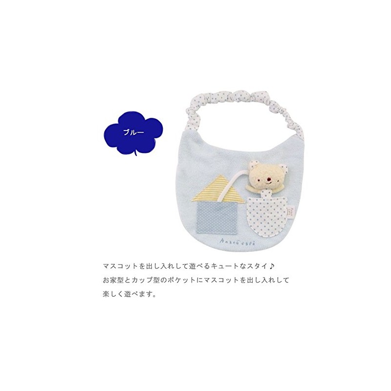 Anano Cafe AC. Baby Mascot Style Blue
