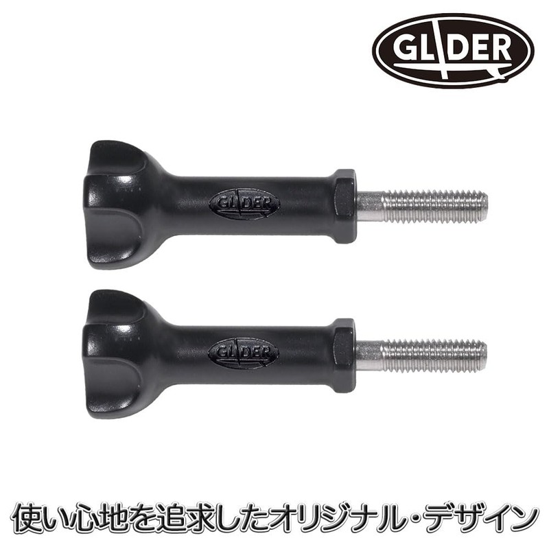 GLIDER GLD5611MJ46L GoPro Accessories, Japanese Long Screws, Set of 2,