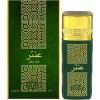 Nabeel Antar Perfume Spray EDP 100mL Nabeel Perfumes 3.3fl oz