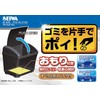 セイワ(SEIWA) 車内用品 ゴミ箱 ダストボックス S ワンプッシュ蓋 おもり付き W935