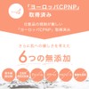 BLESSED MOON Fluffy Lip Tint (07 Your Rose), Wet Gloss,